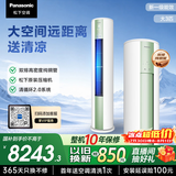 松下空调【外机双排纯铜管】净悦星3匹柜机新一级能效强智冷暖健康风国家补贴ZY72F310G