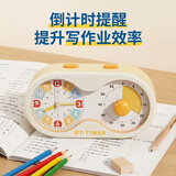 琪特可视化计时器学习自律儿童闹钟智能2026新款起床神器定时器小学生专用闹钟时间管理器倒计时