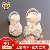 G.duck小黄鸭夏季女宝宝凉鞋透气时尚公主鞋新生婴幼儿软底学步鞋0-3岁 A-10白色 22 码 鞋内长14cm
