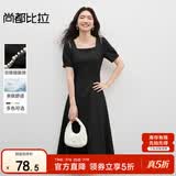 尚都比拉短袖连衣裙女夏季时尚通勤中长款a字裙钉珠收腰显瘦裙子 黑色 L