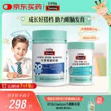 Swisse小小斯维诗 儿童DHA鱼油40粒+叶黄素酯软糖45粒 含EPA+玉米黄质