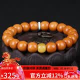 妍韵珠宝精品猴头手串老型桶珠文玩核桃蜜蜡绿松石男女士佛念珠手链10x9mm