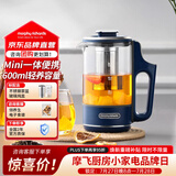 摩飞电器（Morphyrichards）养生壶便携煮茶器烧水壶养生杯小型办公室家用多功能煮茶壶一体热水壶0.6L MR6086 蓝