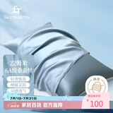 La Torretta 真丝枕套 22姆米100%桑蚕丝枕头套简约枕芯枕头套 雾霾蓝-单只装