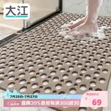 大江TPE浴室防滑垫老人洗澡防摔地垫淋浴房卫浴卫生间防滑垫60x90cm