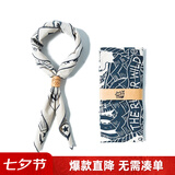 马登工装美式复古船锚印花方巾阿美咔叽领巾文艺腰果chic头巾潮流男 米白色方巾（一条）