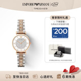 EMPORIO ARMANI阿玛尼女士手表AR1926满天星镶钻石英手表女款七夕礼物送女友高级