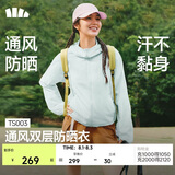 蕉下（beneunder）防晒衣女梭织防紫外线夏季轻薄通风速干户外运动TS003