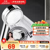 九牧（JOMOO）花洒喷头全套家用增压洗澡淋浴莲蓬头热水器手持淋雨花洒软管套装 增压花洒+软管（1.5米）+墙座Q19