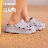 斯凯奇（Skechers）洞洞鞋女士夏季泡泡鞋厚底包头软底凉拖鞋百搭沙滩鞋