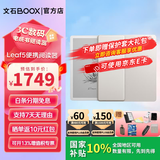 BOOX【送磁吸皮套】文石leaf5高速阅读器 7英寸墨水屏电纸书电子纸 商务电子书阅读器 办公本平板 官方标配【活力金】+送磁吸保护套大礼包