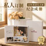 世纪开元照片书定制作相册本纪念册高级毕业diy情侣相册宝宝儿童成长记录册冲洗打印家庭影集旅游创意礼物