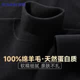 罗蒙100%纯羊毛衫男士秋冬季新款薄款高领毛衣针织衫套头打底衫男装