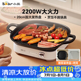 小熊（Bear）电磁炉 大功率电陶炉小型电磁灶家用不挑锅具6档火力爆炒电磁炉2200W DTL-D22R1