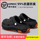 洁丽雅手术室洞洞鞋男士夏季外穿防滑沙滩凉鞋踩屎感厚底防臭医用拖鞋男 黑色 【3.0尊享款丨抗菌防臭  顺丰速达】 42-43 【适合41-42码】