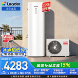 海尔（Haier）出品统帅空气能热水器200升电辅变频一级能效家用空气源热泵热水器 国家补贴PF7