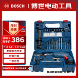 博世（BOSCH）手电钻600瓦冲击钻家用工具套装钻墙打孔多功能升级款 GSB600RE