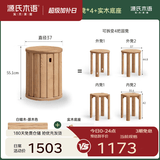 源氏木语实木堆叠凳餐厅家用可叠放凳子橡木叠叠乐圆凳组合餐凳 【12】白蜡木原木色0.37m凳*4+实木底座