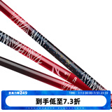 达亿瓦（DAIWA） 新款 一击樱 综合休闲手杆台钓竿轻碳素进口钓鱼竿钓杆 垂钓装备 F-6.3米