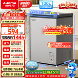 澳柯玛（AUCMA）天际线系列100升单温冷柜低霜家用卧式冰柜冰箱冷藏冷冻BC/BD-100HSNE 以旧换新