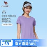 骆驼（CAMEL）短袖t恤衫女士夏季新款宽松圆领户外运动服跑步训练超薄速干上衣