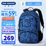 江博士（DR·KONG）小学生书包护脊减负背包初中生双肩包五六年级中学大容量高中减压 蓝色L码(建议身高150CM以上）