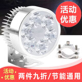 轧迈超亮电动车灯泡大灯外置摩托车LED装饰灯电瓶车前射灯改装踏板车 六灯珠18W+安装管夹