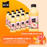 可口可乐（Coca-Cola）美汁源 Minute Maid 汁汁桃桃 桃汁饮料 300ml*12瓶 整箱装