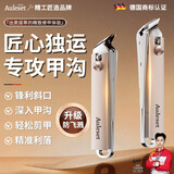 AULESET精工品牌斜口甲沟炎专用指甲刀便携不锈钢指甲剪指甲钳原装