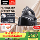 松下（Panasonic）【烫衣神器】手持挂烫机73g/min水箱0.135升无线电熨斗家用大功率大蒸汽熨烫机高效除皱NI-WL60A-H