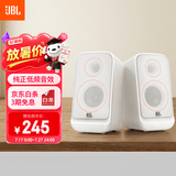 JBL PS3500蓝牙音箱 桌面电脑音响台式机家用室内蓝牙音响游戏低音炮 生日礼物 白色
