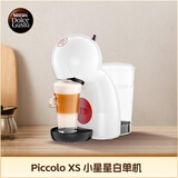 DOLCE GUSTO雀巢 半自动便携胶囊咖啡机 Piccolo XS白色 家用 办公室入门款