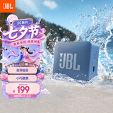 JBL GO ESSENTIAL 2 音乐青春版二代 蓝牙音箱 户外便携 桌面迷你小音响 生日礼物 蓝色