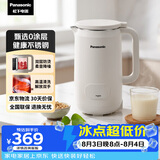 松下（Panasonic）豆浆机破壁机加热家用柔音降噪600ml全自动多功能0涂层316L不锈钢预约辅食MX-H3601CSQ