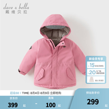 戴维贝拉（DAVE＆BELLA）女童羽绒服男童90绒保暖羽绒衣儿童冬装幼儿新年宝宝冬季外出服 紫粉色【DB16448-B】 100 cm（建议身高90-100cm）