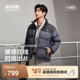 波司登（BOSIDENG）反季羽绒服90绒男女同款情侣短款时尚休闲加厚立领面包服外套 【店长推荐】岩脊深灰雪山9EM2 3XL 185/104A 体重约155-170斤
