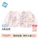 舒贝怡2件装婴儿衣服新生儿半背衣宝宝春夏睡衣0-3个月和尚服粉59