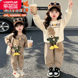 乐芭鼠童装女童套装春秋洋气儿童衣服1-2-3-4-6岁7女孩卫衣套装秋装纯棉 米色套装【卫衣+裤子】 100 码 建议2-3岁 (身高85-95cm左右)