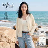 伊芙丽（eifini）秦岚代言伊芙丽优雅镂空设计毛衫微宽松版型针织开衫26春季新款 米白 XL