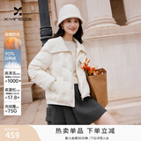 香影白色大翻领羽绒服女短款2025冬季新款90白鸭绒宽松小个子外套 米白 M 160/84A/95-110斤