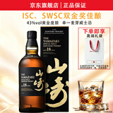 山崎威士忌酒三得利日威三件套1923/12年/18年/25年单一麦芽原装正品 山崎18年【礼盒】700mL1瓶