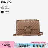 PINKO【品高】女包绗缝链条斜挎燕子包送女友 轻奢礼物爆款