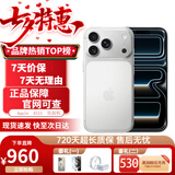 苹果17pro【七夕情人节礼物】  iphone17promax 苹果17pro 苹果iphone17promax全网通双卡双待苹果手机 17promax银色 512GB【原装未使用】