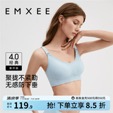 嫚熙（EMXEE）哺乳内衣孕妇文胸喂奶前开扣聚拢有型怀孕期胸罩 【云水蓝】经典聚拢款聚拢防下垂 M
