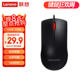 联想（Lenovo）鼠标 有线轻音鼠标 办公鼠标 大红点M220L有线轻音鼠标 台式机鼠标 笔记本鼠标