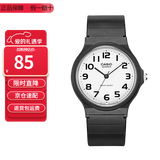 卡西欧（CASIO）指针系列简约百搭石英考试专用学生表男女手表 MQ-24-7B2