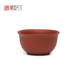 藏壶天下 宜兴紫砂功夫茶杯小口杯单个品茗杯古风茶盏小紫砂杯 红泥 40ml