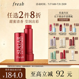Fresh馥蕾诗经典护唇膏4.3g澄糖当红不让色润唇膏 生日礼物送女友男友
