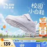 安踏童鞋小白鞋儿童运动鞋男女同款春季新品白色低帮板鞋学生休闲鞋子 【店长推荐】白/雾灰8088-4（男女同款） 33 脚长20.5cm
