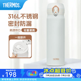 膳魔师（THERMOS）保温杯316L不锈钢大容量水杯儿童男女情侣杯子生日礼物团购 SPlus白色 500ml